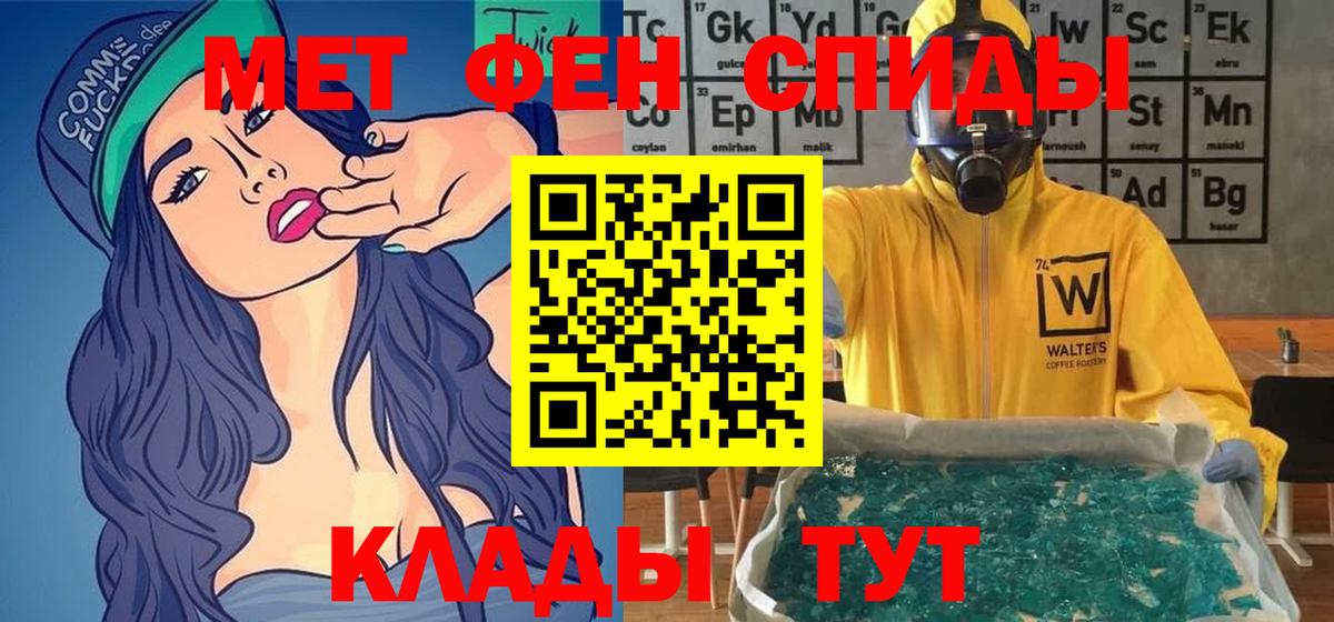 АМФ  АМФЕТАМИН Premium  Амфетамин  Вход с VPN  Удомля 
