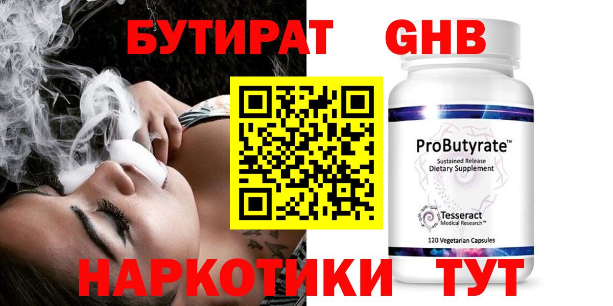 Удомля  Конопля  ГАШИШ  Мефедрон   Вход с VPN  Гашиш  Кокаин 