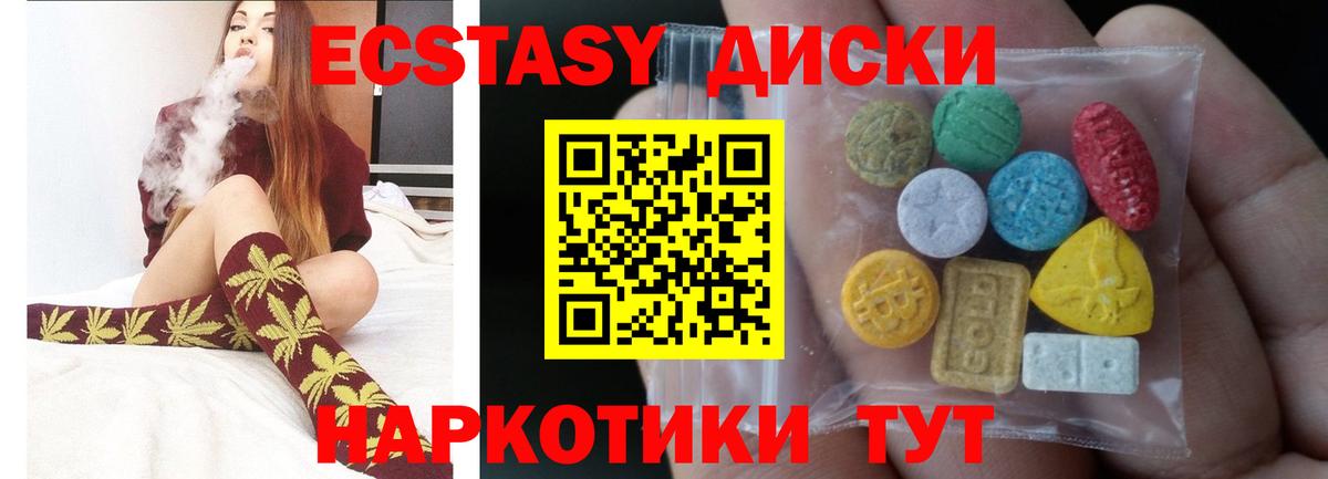 Экстази бентли Удомля