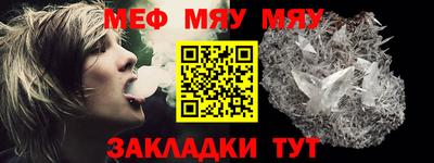 альфа пвп Малгобек