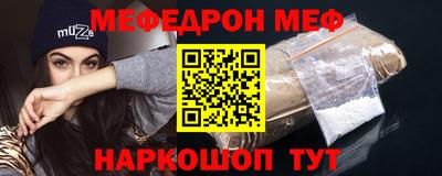 первитин Можга