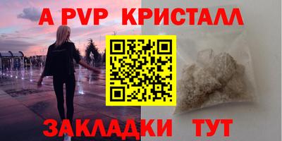 мефедрон VHQ Мариинск