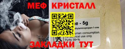 МДМА Малоярославец