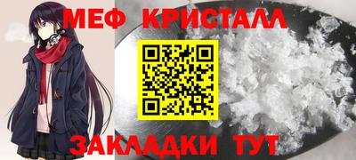 МДМА Малоярославец