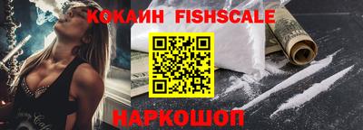 альфа пвп Малгобек