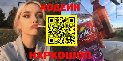 мефедрон VHQ Мариинск