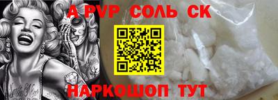 кокаин VHQ Моздок