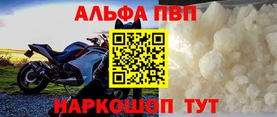 первитин Можга