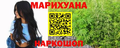 мефедрон VHQ Мариинск