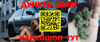 МДМА Малоярославец