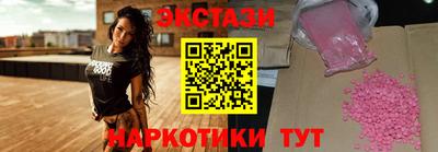 МДМА Малоярославец