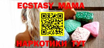 МДМА Малоярославец