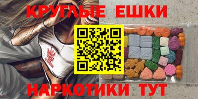 альфа пвп Малгобек