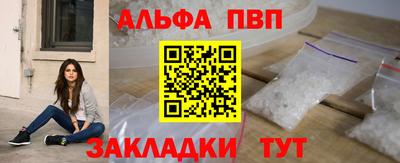 первитин Можга