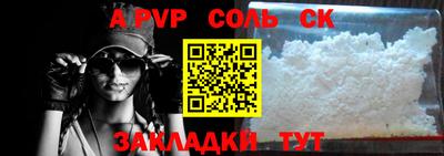 мефедрон VHQ Мариинск