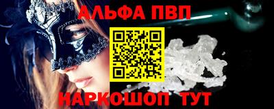 мефедрон VHQ Мариинск