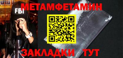 МДМА Малоярославец