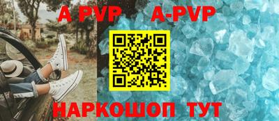 дживик Можайск