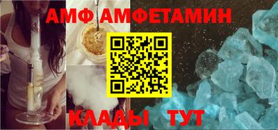 альфа пвп Малгобек