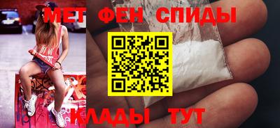 мефедрон VHQ Мариинск