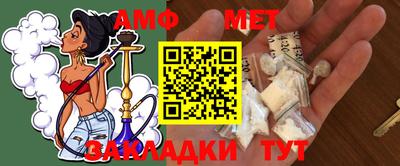 дживик Можайск