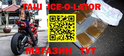 кокаин VHQ Моздок