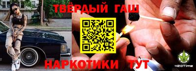 мефедрон VHQ Мариинск