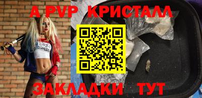 дживик Можайск