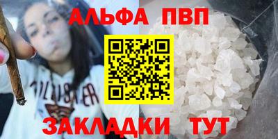 первитин Можга