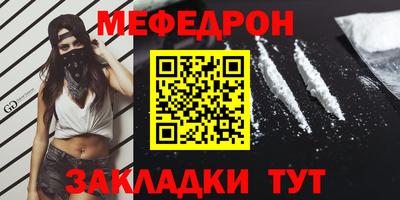 первитин Можга
