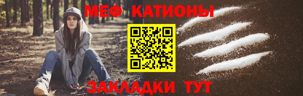 МЕФ Удомля