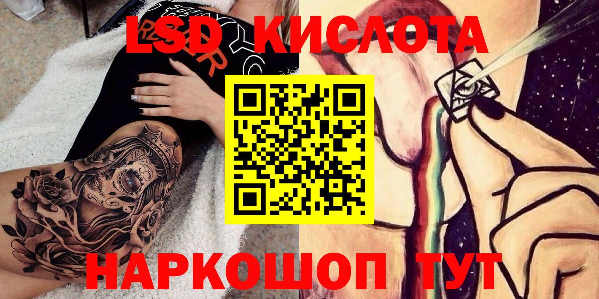 Удомля  Марки NBOMe 1,8мг  Вход с VPN  Марки NBOMe 1,8мг 