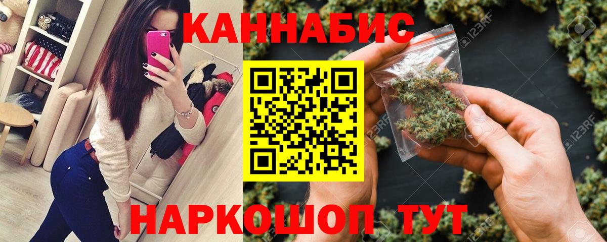 Каннабис конопля  Марихуана конопля  Удомля  Вход с VPN  Каннабис сатива  Бошки Шишки Bruce Banner 