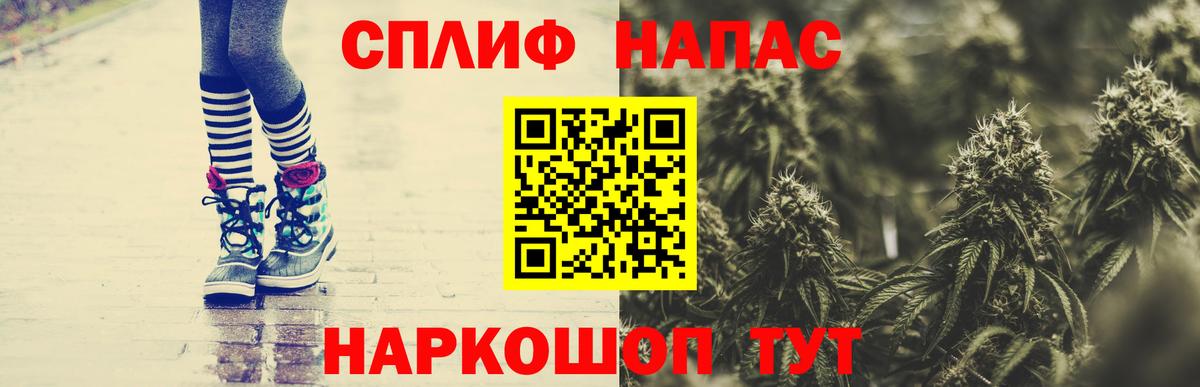 Бошки марихуана Amnesia Удомля